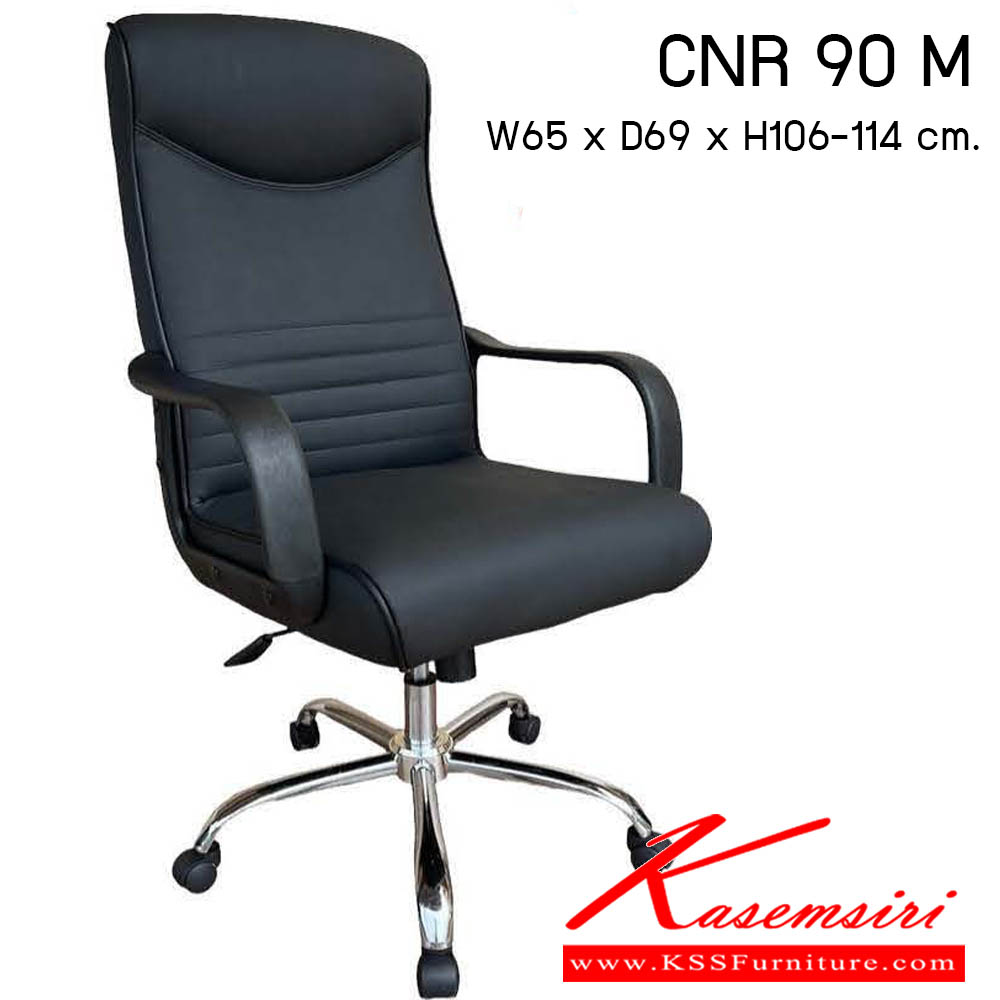 37400037::CNR 90 M::เก้าอี้สำนักงาน รุ่น CNR 90 M ขนาด : W65x D69 x H106-114 cm. . เก้าอี้สำนักงาน ซีเอ็นอาร์ เก้าอี้สำนักงาน (พนักพิงกลาง)